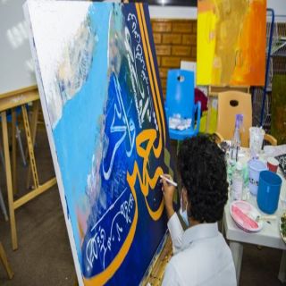 اختتام فعالية "علايا آرت" ضمن صيف #بلقرن 2020