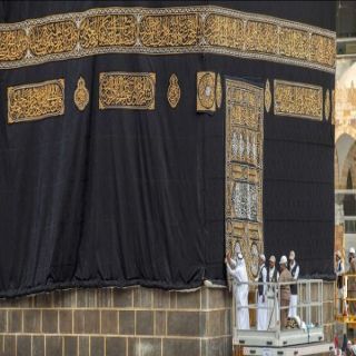 الخميس المُقبل إستبدال كسوة الكعبة