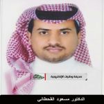 ابها - لأول مرة بمستشفى عسير المركزي إجراء عملية زراعة صمام في عين مريضة لحمايتها من العمى  