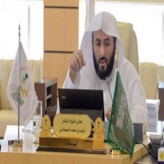 المجلس الأعلى للقضاء يُكلف 42 محكمة للعمل خلال إجازة عيد الأضحى المبارك