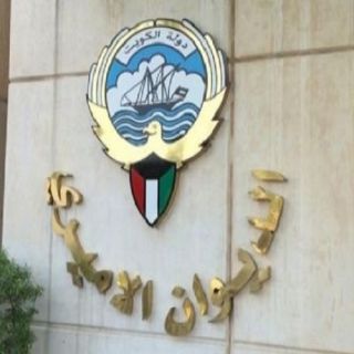 الديوان الأميري الكويتي الصور المتداولة لأمير الكويت غير صحيحة