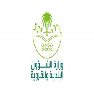وزارة البلديات لا صحة لشائعة رسوم الدفن