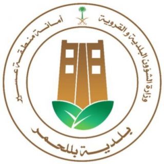 #بلدية_بللحمر تُطلق مهرجان العنب والفواكه الموسمية بالماوين