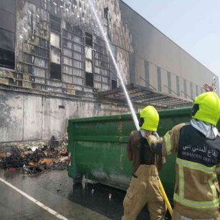 الدفاع المدني في #دبي يُعلن سيطرته على حريق مستودعات السوق الحرة
