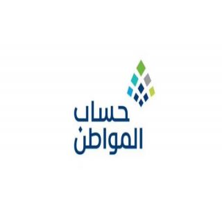 #حساب_المواطن قيمة الإيجار يُعتبر دخلاً إضافيًا ويجب الإفصاح عنها