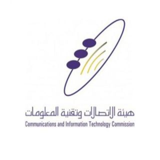 #هيئة_الإتصالات تعتمد الإطار التنظيمي للأمن السيبراني