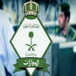 السماح بدخول المواطنين وأفراد أسرهم والعمالة المنزلية المرافقة لهم عبر المنافذ البرية من الدول المجاورة مباشرة