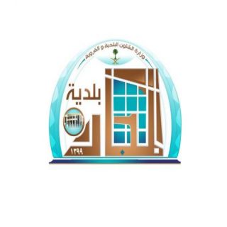 #بلدية_المجاردة لاصحة لإغلاق سوق المواشي والأعلاف