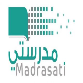 #تعليم_مكة يُطلق التدريب على نظام إدارة التعليم الإلكتروني   "منصة  مدرستي " عن بُعد