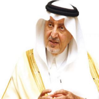 الفيصل يوجه بتشكيل فريق عمل لقياس أداء خدمات الأجهزة الحكومية المقدمة لسكان المنطقة
