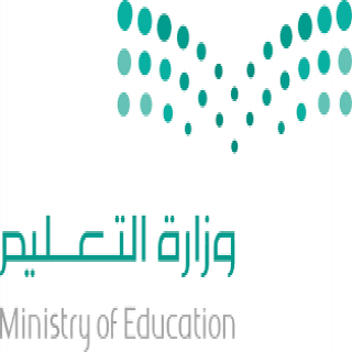 #التعليم :الاختبار النهائي ورقياً أو إلكترونياً عبر «منصة الاختبارات»