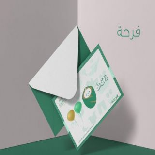 محايل العام يُطلق مُبادرة "فرحة" لتشجيع الرضاعة الطبيعية
