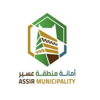 #أمانة_عسير تُصرف 500 مليون ريال مستحقات المقاولين