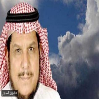 الحصيني يتوقع "طقس نهاية الأسبوع"