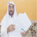 جازان - المواطن حسين محمد احمد معافا يناشد مؤسسة النقد بالتدخل لإسترداد امواله