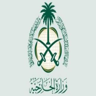 الخارجية #السعودية تُشيد بجهود الأمن المغربي في إحباط مخططات إرهابية