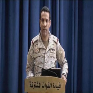 المالكي التحالف دمر طائرة مسيّرة مفخخة كانت تستهدف المدنيين في #نجران