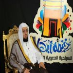 أبها - '' نصف مليون '' ريال من بر أبها للخيمة الدعوية السادسة 