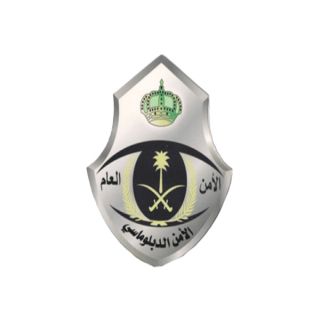 شرطة مكة توقع بالمعتدي على حارس أمن في القنصلية الفرنسية  بـ #جدة