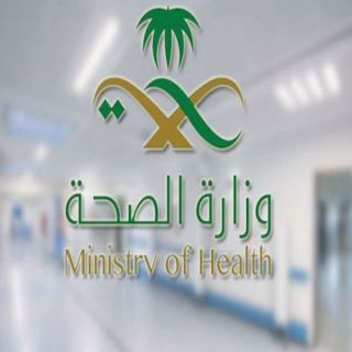 #وزارة_الصحة تُعلن فتح باب الترشيح لجوائز الصحة العامة الدولية لعام 2020