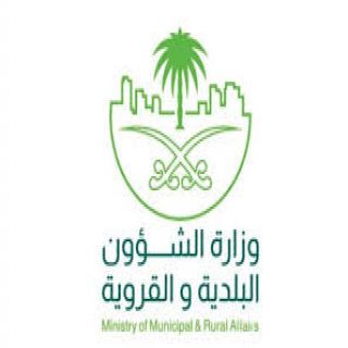 وزارة البلديات تُلزم ملاك المراكز التجارية بتوفير وتشغيل مركز ضيافة أطفال