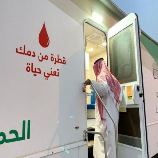 58 متبرعاً في حملة التبرع بالدم في حفر الباطن
