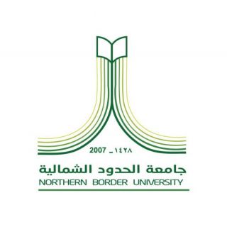 #جامعة_الحدود_الشمالية تختتم فعاليات أسبوع ريادة الأعمال العالمي