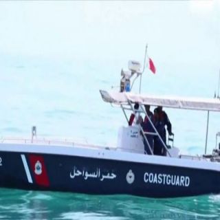 ‏الداخلية البحرينية: دوريات قطرية أوقفت زورقين تابعين لخفر سواحل البحرين