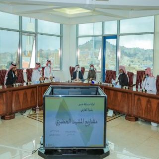 أمين منطقة عسير يجتمع بأعضاء المجلس البلدي في بلدية الحازمي