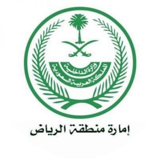 لجنة مُكافة جرائم التقنية بإمارة الرياض توقف عرض أجهزة اتصال ممنوعة