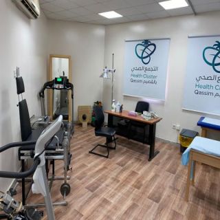 التجمع الصحي بالقصيم يعلن تشغيل عيادة العلاج الطبيعي بمركز صحي السادة