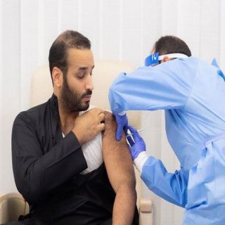 سمو ولي العهد يتلقى الجرعة الأولى من لقاح #كورونا