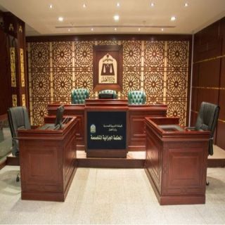 إدانة لُجين الهذلول وميا الزهراني لسعيهما بتنفيذ أجندة خارجية وتغيير النظام الأساسي للحكم