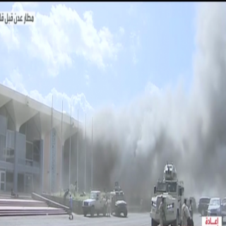 3 انفجارات إرهابية بقذائف هاون استهدفت #مطار_عدن