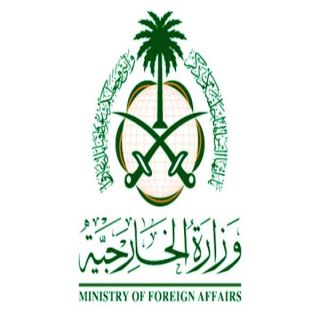 الخارجية السعودية تُدين الهجوم الإرهابي الذي وقع غرب #النيجر