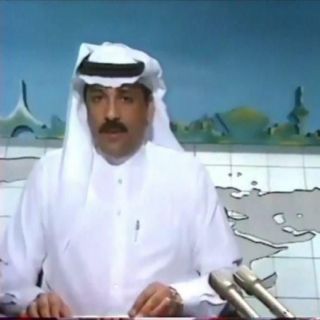 الموت يُغيب المذيع السعودي فهد بن ناصر الحمود