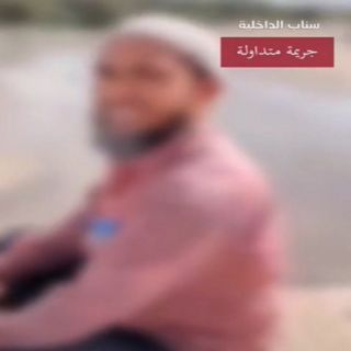 فيديو -شرطة الرياض القبض على المتورطين بدفع وافد في مجرى مائي
