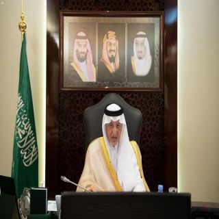 الفيصل يرأس اجتماع مجلس نظارة وقف الملك عبدالعزيز للعين العزيزية
