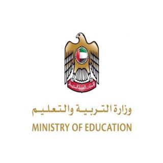 #الإمارات تعلن عودة #التعليم الواقعي للراغبين