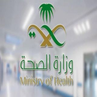 #وزارة_الصحة:ترد على مقيمة عربية مارست مهنة صحية بالمملكة دون ترخيص