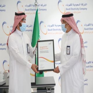 #السعودية_للكهرباء" أول شركة في الشرق الأوسط تحصل على شهادة معرَّفون بالتميز في "الأمن الصناعي"