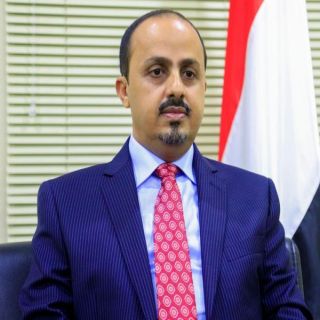 وزير الإعلام اليمني #إيران تستخدم ميليشيا الحوثي الإرهابية كورقة ضغط على المجتمع الدولي