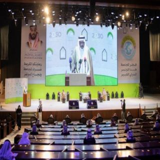 برعاية سمو ولي العهد انطلقت، اليوم أعمال  المؤتمر الدولي لجهود السعودية في خدمة الإسلام وترسيخ قيم الاعتدال