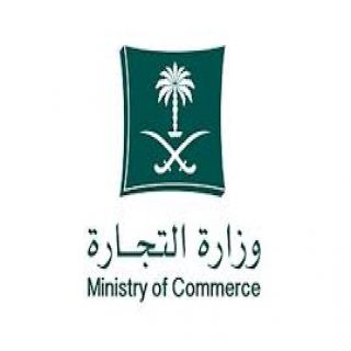 #التجارة غرامة مالية بحق (4)مشاهير أعلنوا عن "الفوركس"