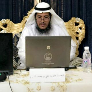 "الشهري" ينال درجة الدكتوراه مع مرتبة الشرف من جامعة المدينة العالمية  في ماليزيا