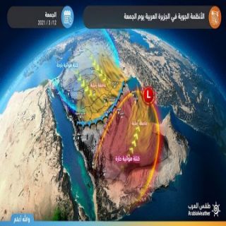 طقس غدًا الجمعة عواصف رملية واسعة والرياض في قلب تلك العواصف