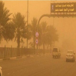 الأرصاد قوة العاصفة الترابية تتمركز على العاصمة الرياض والشرقية