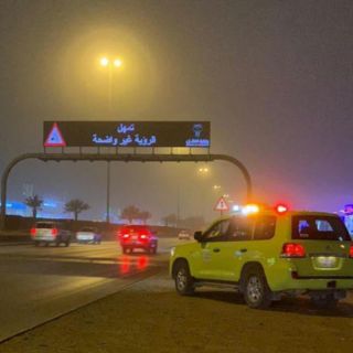 الدفاع المدني في الرياض  يتابع ميدانيًا الحالة المناخية
