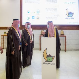 أمير القصيم يطلق حملة "إفطارك في مكانك" لتعزيز تنفيذ مشاريع إفطار صائم