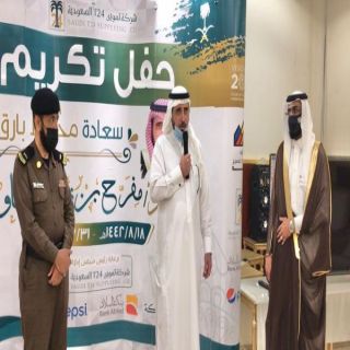 شركة "#تموين_24 " السعودية تكرّم محافظ #بارق